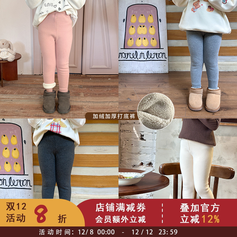 女童冬季加厚加绒保暖裤子儿童长裤宝宝280g奥粒绒羊毛拉架打底裤
