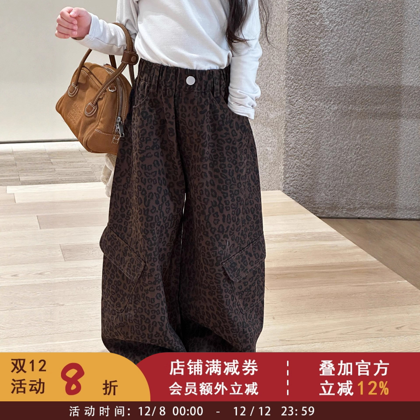 依依妈儿童冬装时髦豹纹工装裤女童休闲宽松韩版帅气百搭口袋裤子