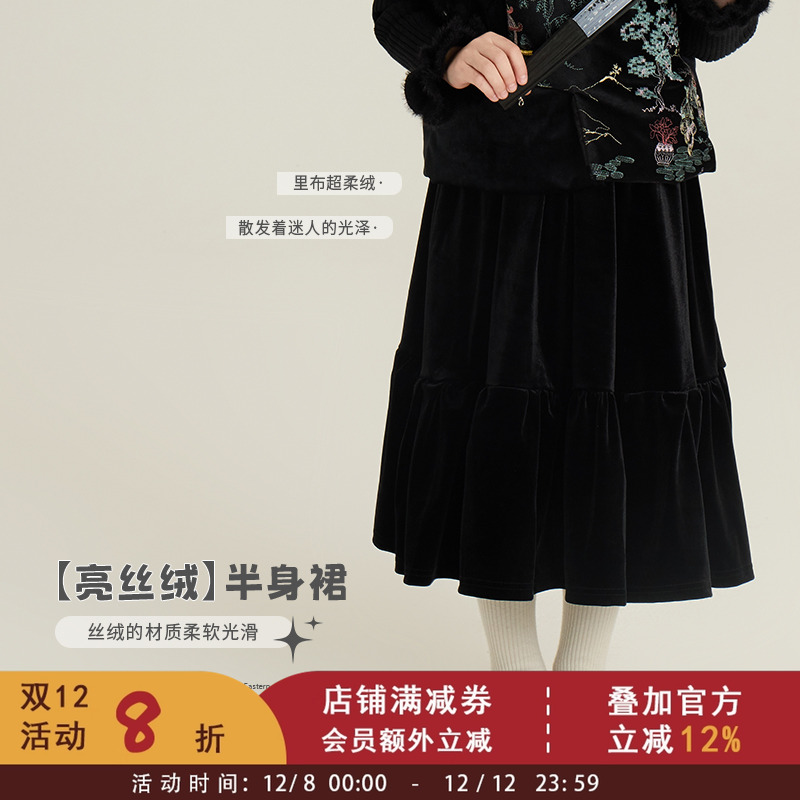依依妈儿童丝绒半身裙2024冬装新款女童宝宝韩版洋气百搭黑色长裙