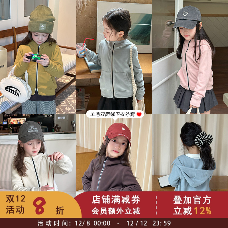 依依妈女童秋装羊毛双面绒洋气撞色修身卫衣外套儿童韩版洋气上衣