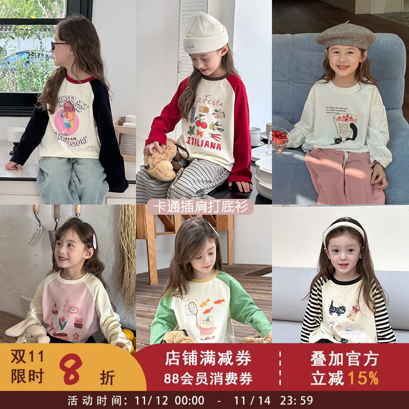 女童230克纯棉卡通插肩打底衫2025新款儿童春秋装长袖T恤宝宝上衣