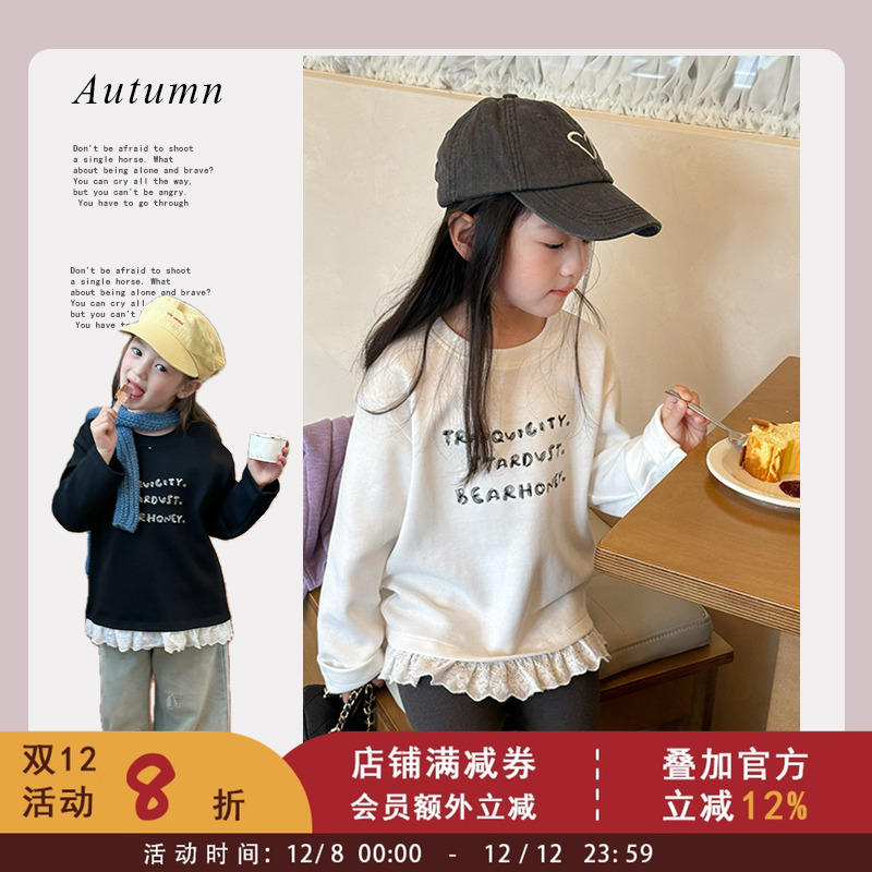依依妈女童秋装甜美蕾丝花边拼接打底衫儿童洋气休闲字母T恤上衣