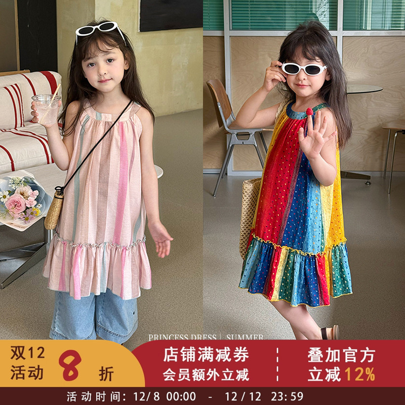 依依妈儿童彩虹裙子宝宝鱼尾花边公主裙女童休闲度假风挂脖连衣裙