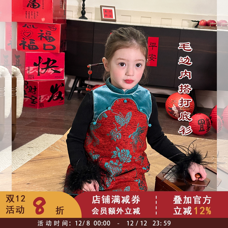 可拆卸鸵鸟毛边中大小女童宝宝洋气上衣气质内搭针织圆领打底毛衣