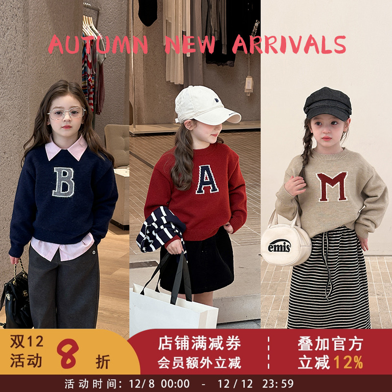 2025秋冬女童宝宝韩版宽松字母套头毛衣儿童加厚保暖长袖针织上衣