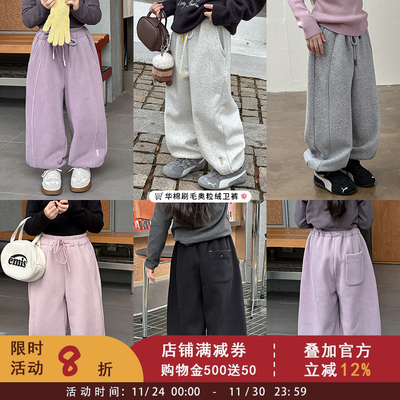 依依妈女童韩版百搭加绒休闲裤子儿童宝宝加厚保暖240g奥粒绒卫裤