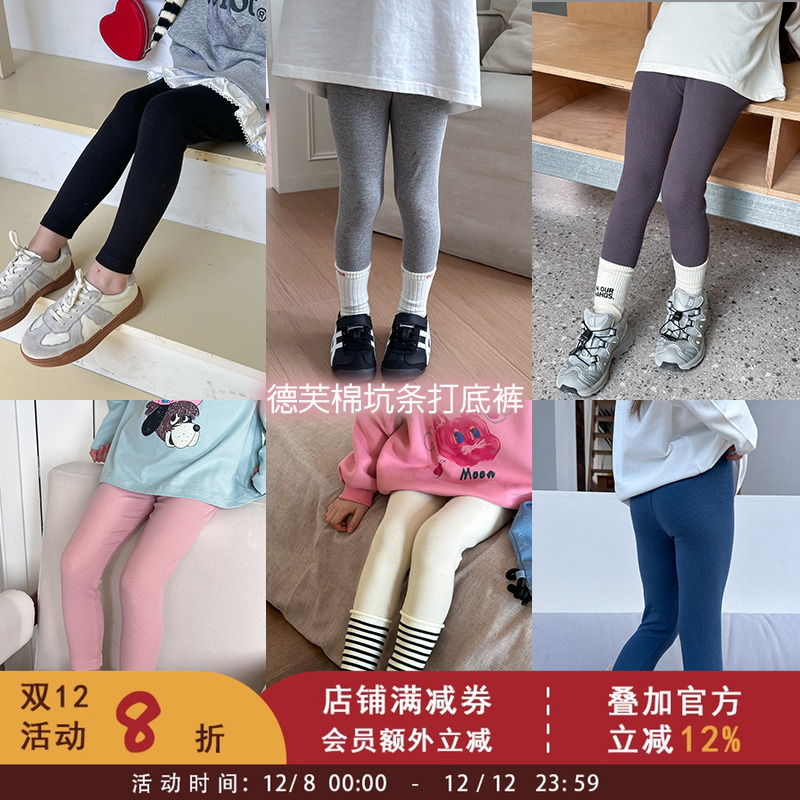 依依妈女童宝宝韩版柔软高弹修身打底裤2025秋装新款儿童纯棉裤子