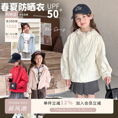 女童韩版休闲宽松早秋薄款拉链外套儿童纯色连帽防晒衣中大童上衣
