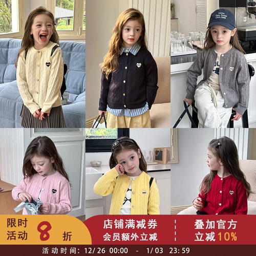 儿童爱心针织开衫外套2025春秋新款中大女童上衣宝宝韩版绞花毛衣