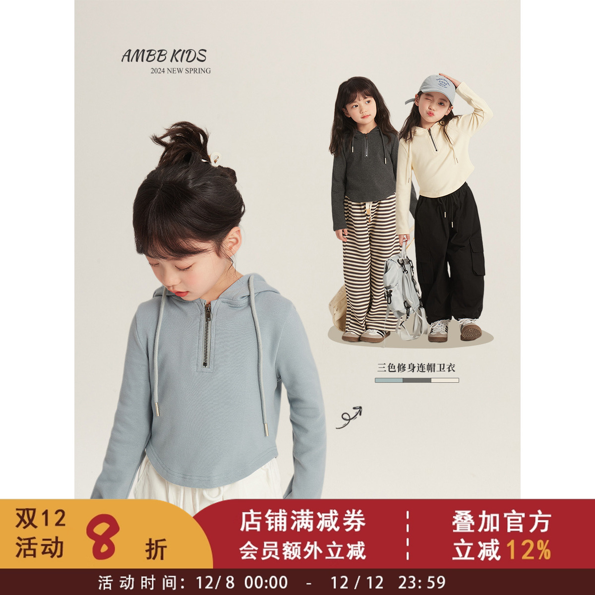 儿童半拉链修身打底衫女童春秋装上衣女孩宝宝洋气短款连帽卫衣潮