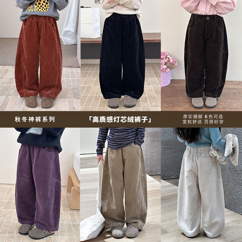女童韩版纯棉亲肤高质感加厚灯芯绒裤中大儿童秋冬装百搭休闲裤子
