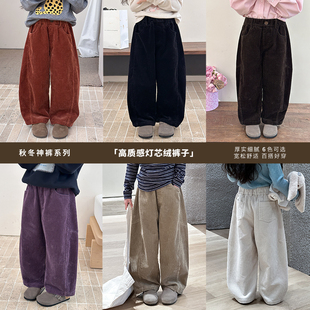 女童韩版纯棉亲肤高质感加厚灯芯绒裤中大儿童秋冬装百搭休闲裤子