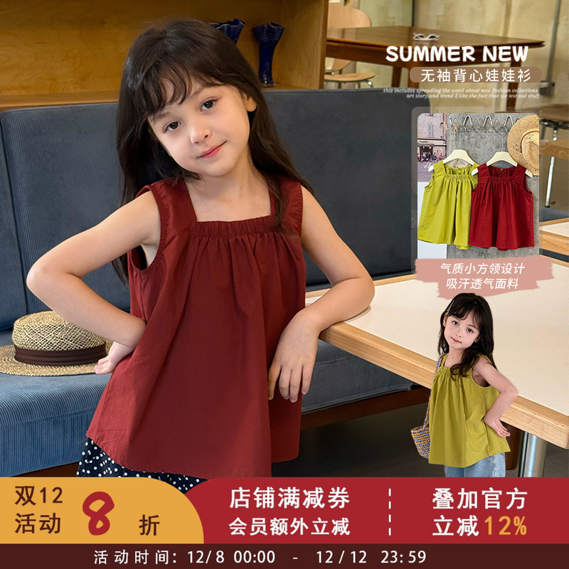 依依妈夏季女童宝宝甜美小方领度假风清爽纯色无袖背心娃娃衫上衣