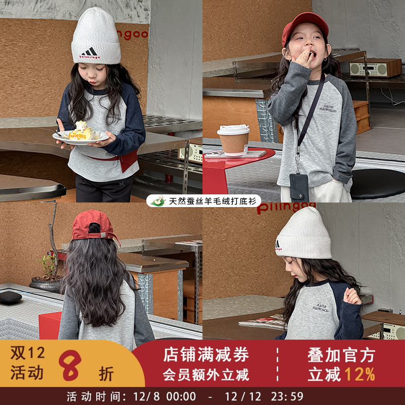 依依妈儿童加厚保暖蚕丝羊毛长袖上衣女童韩版休闲字母插肩打底衫