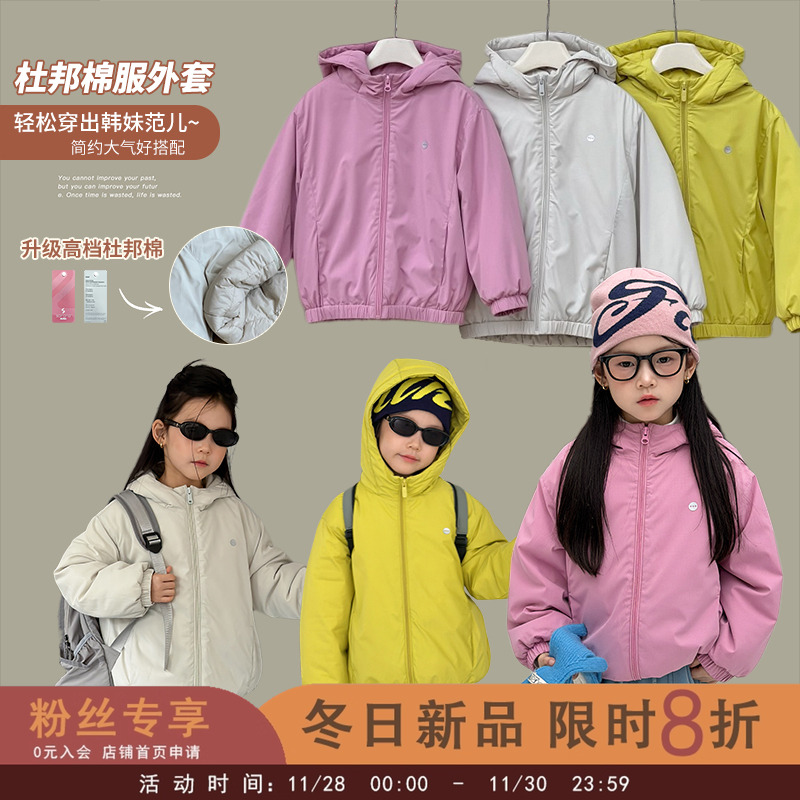 【上新8折】杜邦棉！儿童硬核防水夹棉加厚冲锋衣女童保暖棉服冬