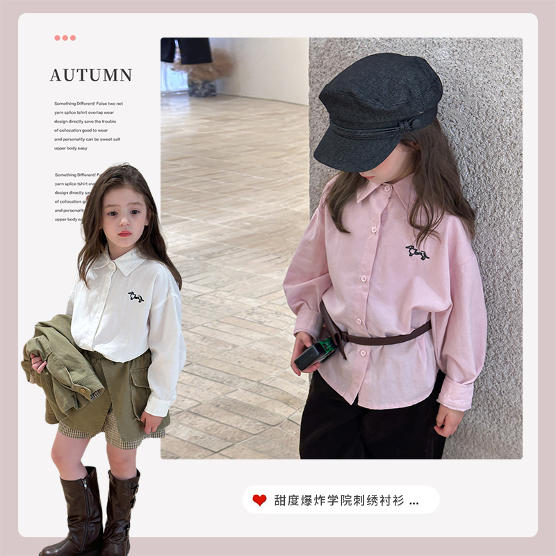 中大女童韩版卡通小狗刺绣天丝棉衬衫儿童秋季学院风纯色翻领上衣