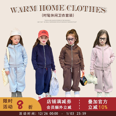 儿童加厚一体绒保暖连帽卫衣卫裤套装冬装新款洋气女童宝宝两件套