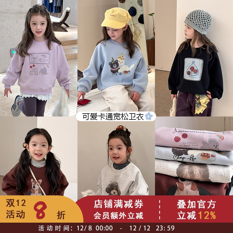 中大女童秋装韩版休闲可爱卡通宽松卫衣儿童新款加厚保暖百搭上衣
