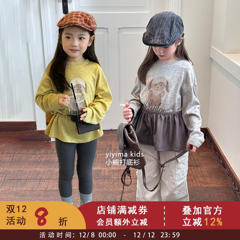 依依妈女童秋装韩版洋气小熊长袖打底衫2025秋季儿童T恤宝宝上衣