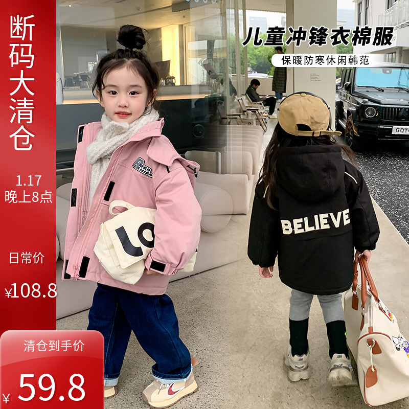 依依妈字母防风冲锋衣