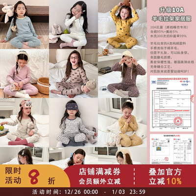 【婴幼级10A抗菌】女童纯棉睡衣儿童保暖秋衣秋裤宝宝加厚家居服