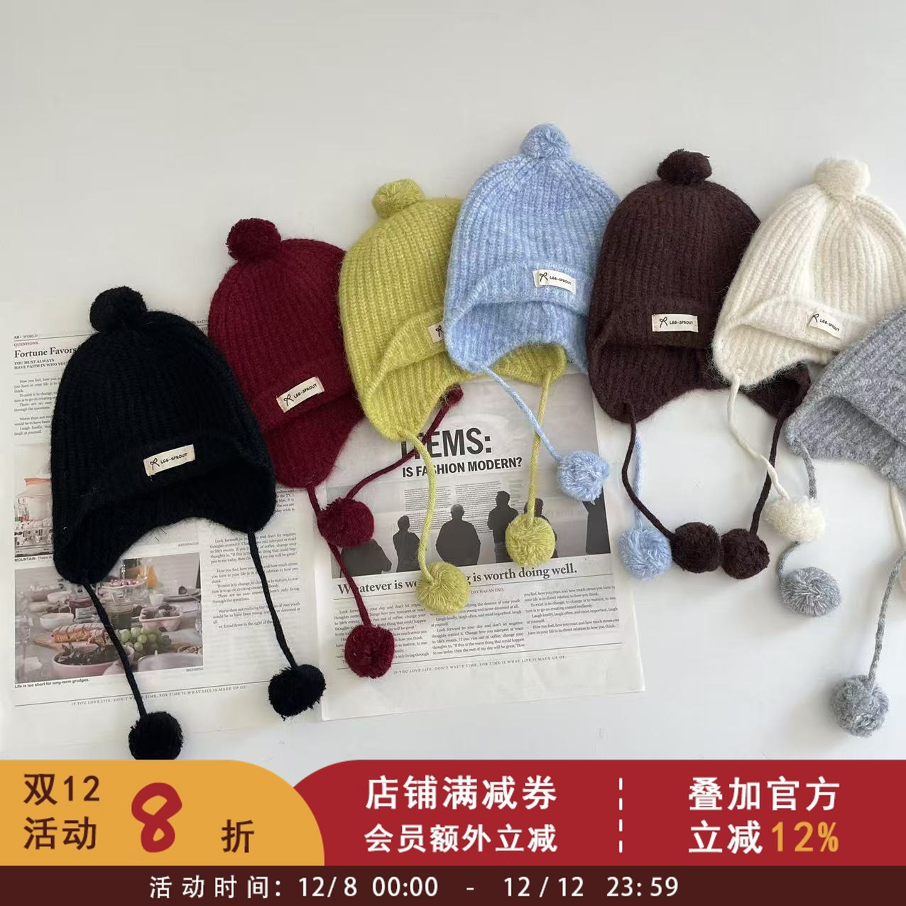 依依妈儿童秋冬可爱保暖防寒球球护耳帽男女童时髦帽子针织毛线帽