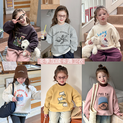 冬季新款加厚加绒童装女童宝宝韩版宽松可爱卡通卫衣儿童保暖上衣