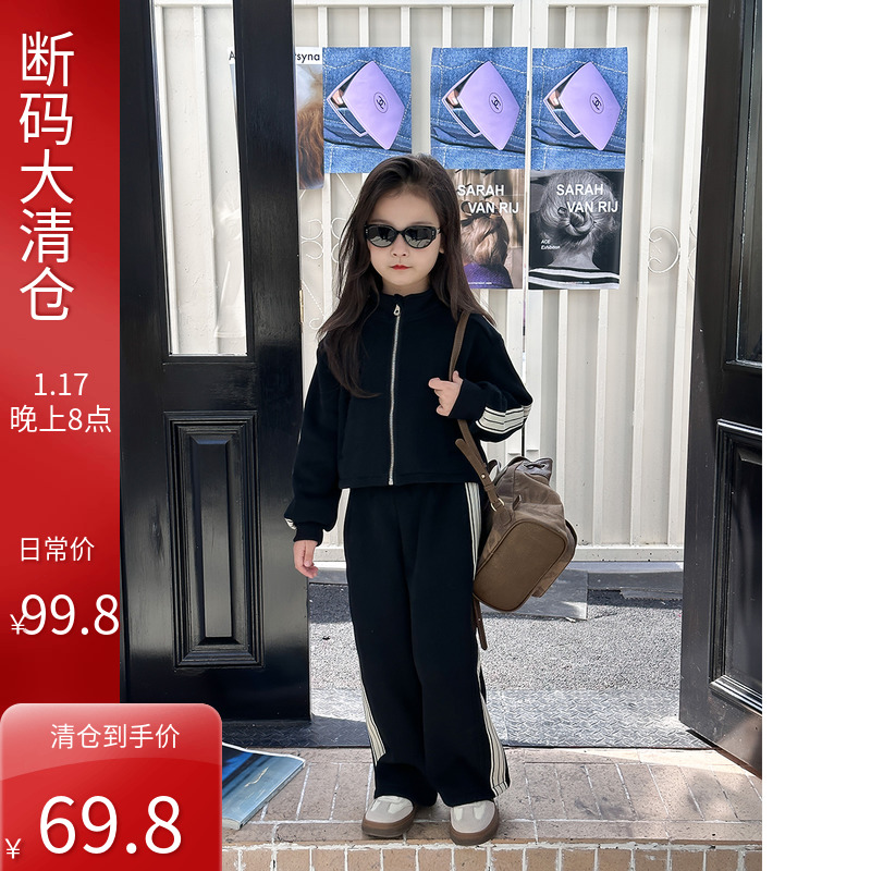 依依妈儿童冬款韩版运动套装