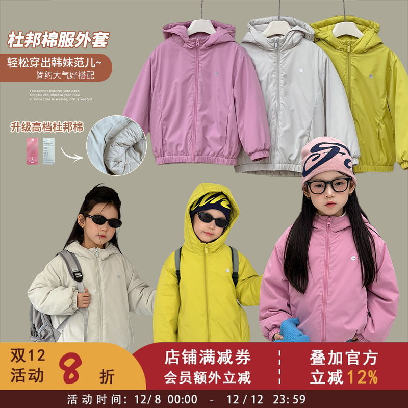 杜邦棉！儿童硬核防水夹棉加厚冲锋衣外套中大女童保暖棉服冬上衣
