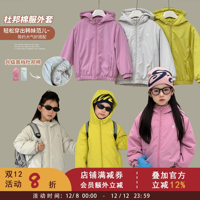 杜邦棉！儿童硬核防水夹棉加厚冲锋衣外套中大女童保暖棉服冬上衣