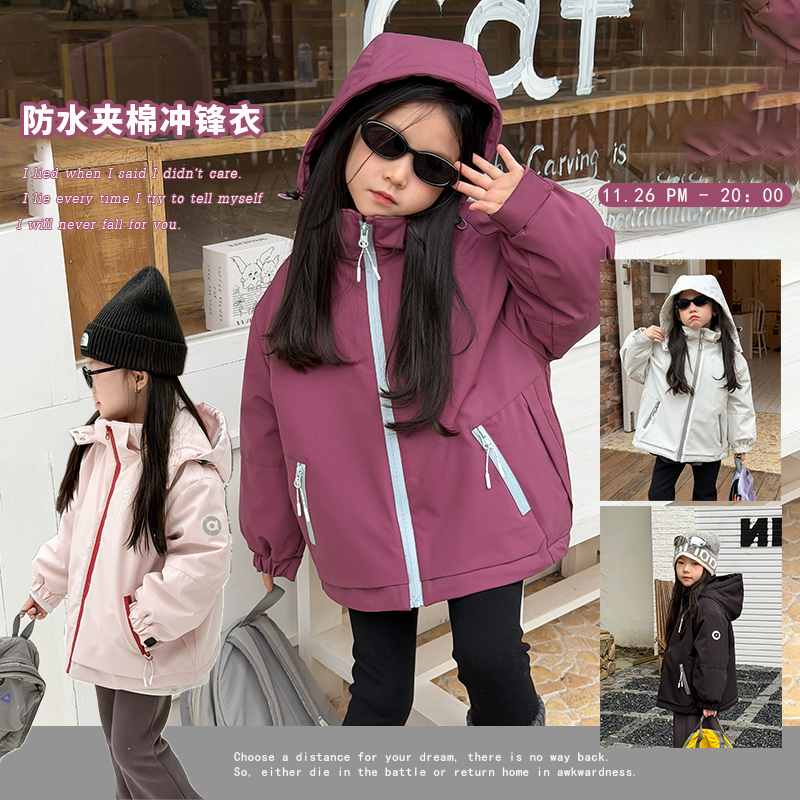 5级硬核强防水~儿童保暖防风夹棉户外冲锋衣棉服女童冬季加厚外套