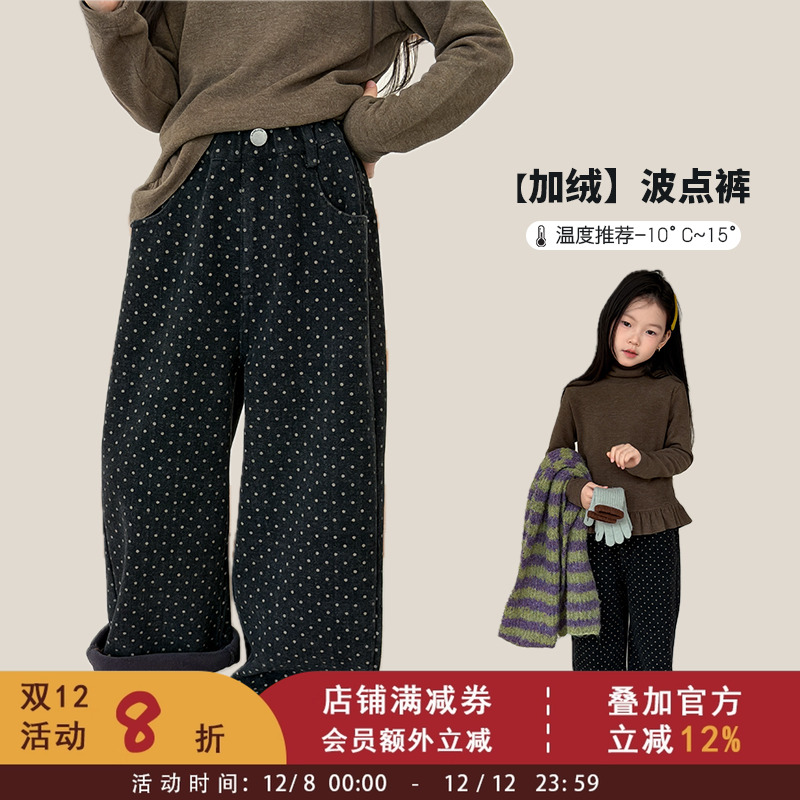 依依妈女童甜美加绒直筒波点裤中大儿童冬季加厚保暖裤宝宝裤子潮