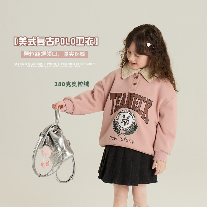 依依妈女童复合奥粒绒字母卫衣2024冬装加厚polo衫儿童翻领上衣潮