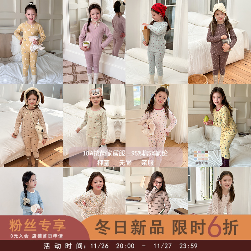 ￥29.8限时返场【婴幼10A抗菌】小女孩冬日bi备几套的家居服睡衣