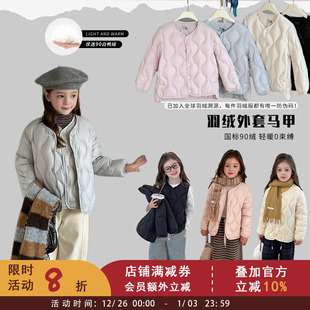 新国标儿童宝宝亲子款 90白鸭绒轻薄羽绒服外套冬女童保暖羽绒内胆