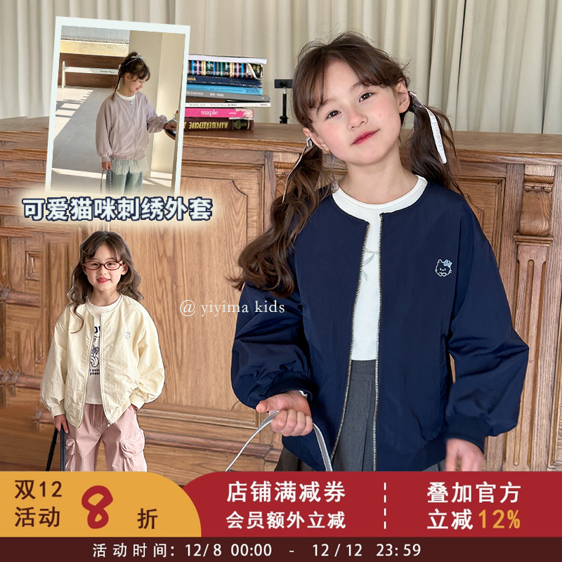 中大童秋装外套女童甜美可爱刺绣小猫咪棒球服儿童夹克拉链衫上衣