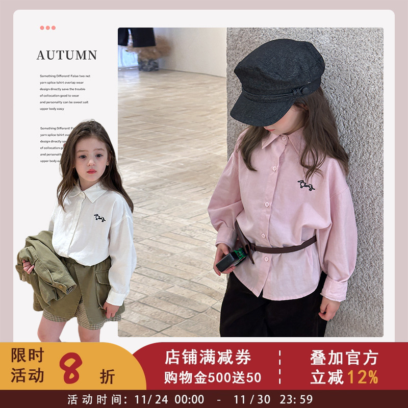 中大女童韩版卡通小狗刺绣天丝棉衬衫儿童秋季学院风纯色翻领上衣