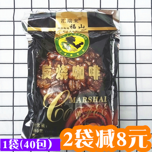 汇瑞来老总炭烧咖啡680克 速溶咖啡粉 海南福山醇香咖啡粉 手信