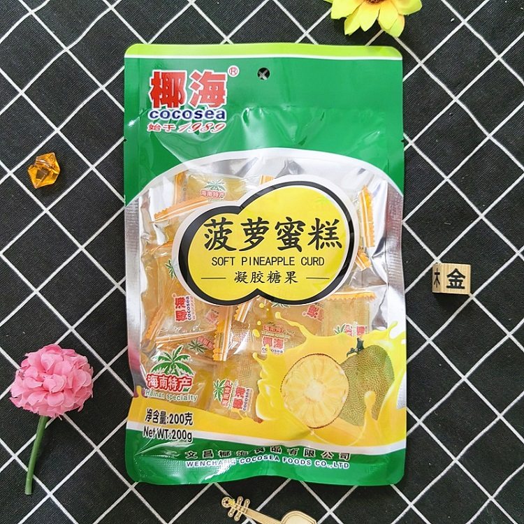 3袋包邮 海南特产 椰海菠萝蜜糕200克椰子糕椰汁糕芒果糕软糖糕点