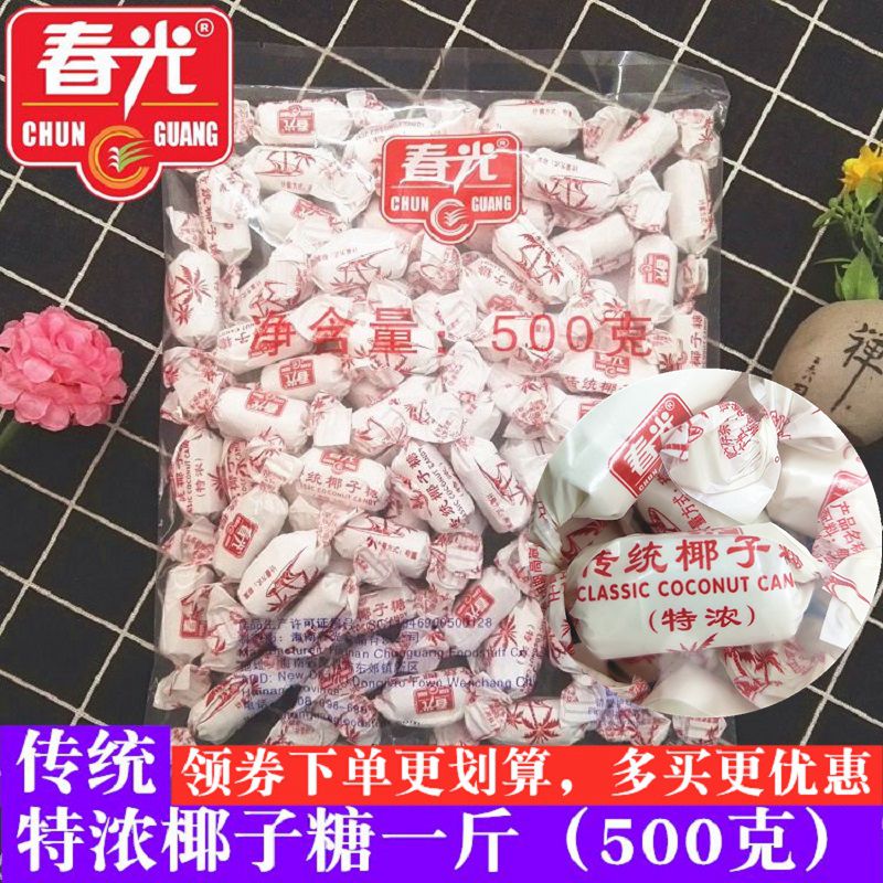 春光传统特浓椰子糖包装500g