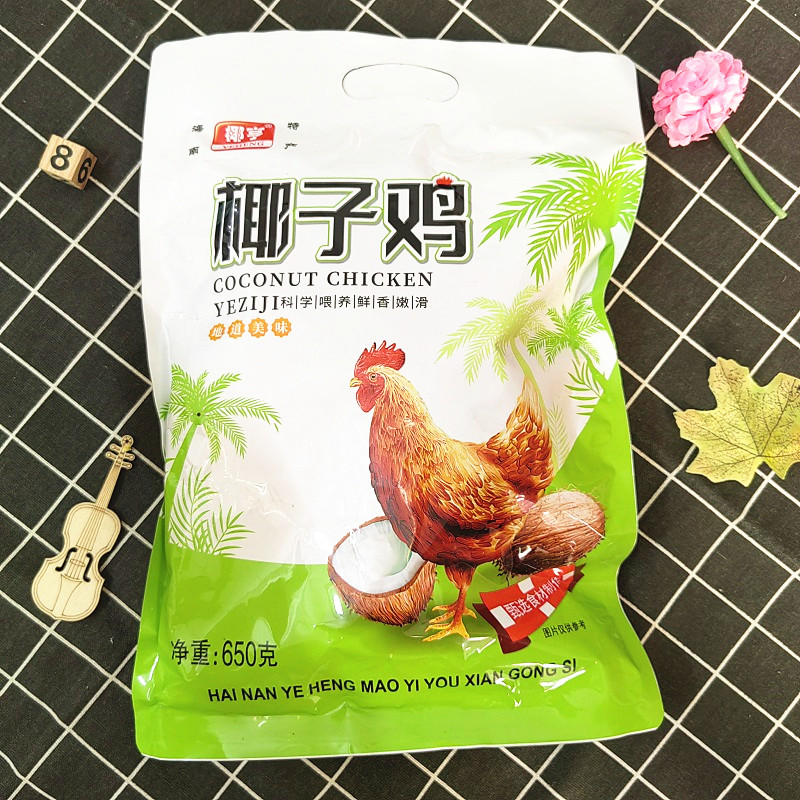 海南特产椰子鸡650g椰亨牌椰子鸡椰子肉鸡肉汤火锅 海南四大名菜