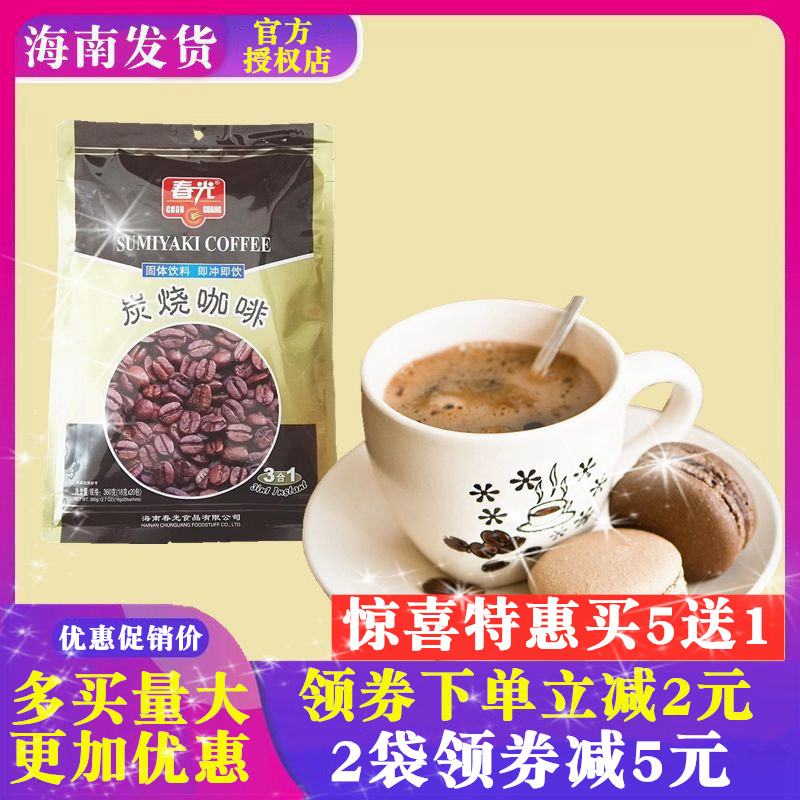 春光360g合一速溶炭烧咖啡粉