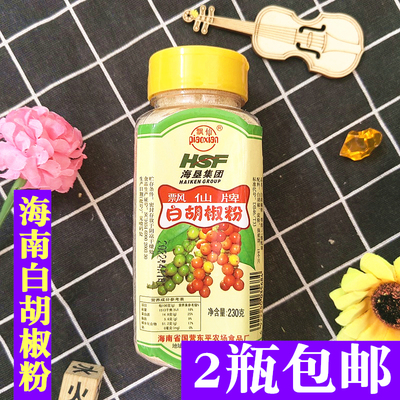 飘仙牌胡椒粉瓶海南琼海农家农场