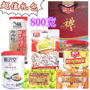 海南特产 春光食品三亚礼盒送礼旅游手信零食大礼包 椰子片椰子糖