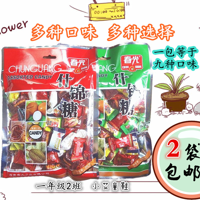 【买5送1】春光什锦糖300g 海南特产 椰子糖果 多种口味 2袋包邮