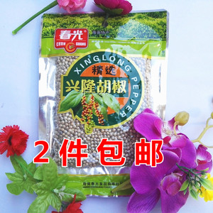 【买3送1】春光精选兴隆白胡椒粒180克 海南白胡椒厨房调味料佐料