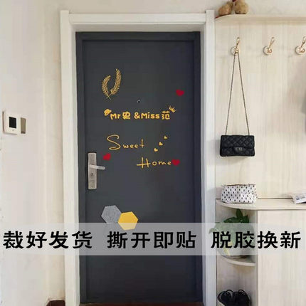 毛毡门贴纸自粘防盗门入户门贴膜改造旧木门翻新改色北欧装饰隔音