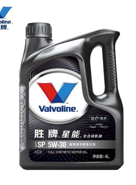 胜牌(Valvoline)星能 全合成机油 国6标准 合成技术5W-30 SP级 4L