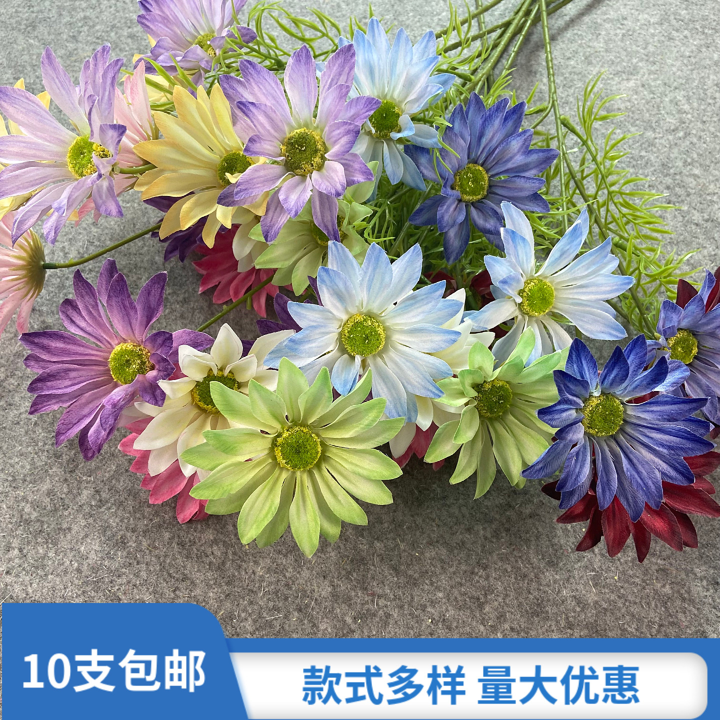 3头夏菊波斯菊仿真花婚庆花艺