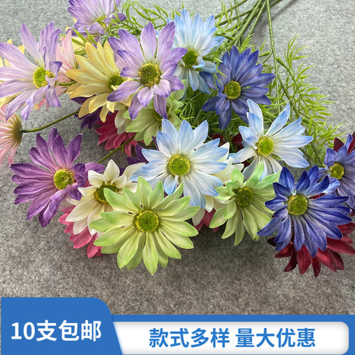 3头夏菊波斯菊仿真花婚庆花艺